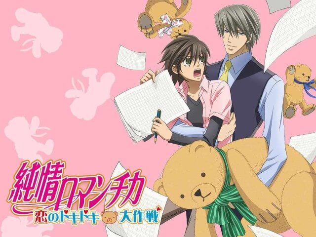 Junjou Romantica mangás BL