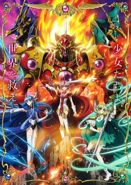 Visual de divulgação de Magic Knight Rayearth (2026)