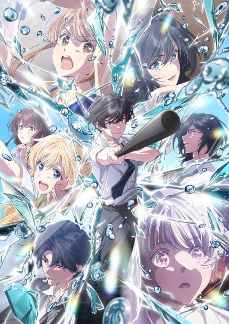 Visual de divulgação de Chitose-kun wa Ramune Bin no Naka Part 2