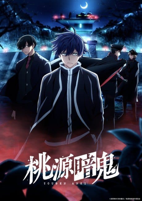 Visual de divulgação de Tougen Anki: Nikko・Kegon no Taki-hen