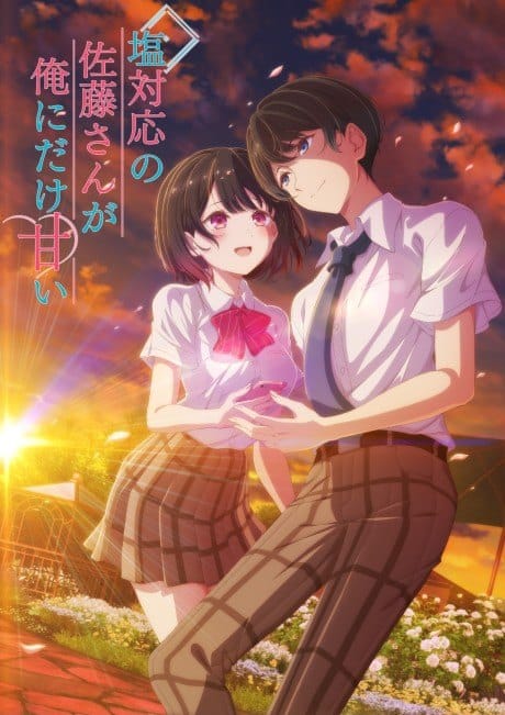 Visual de divulgação de Shiotaiou no Satou-san ga Ore ni dake Amai