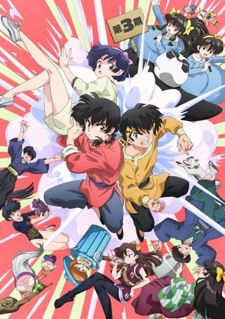 Visual de divulgação de Ranma 1/2 (2024) 3rd Season