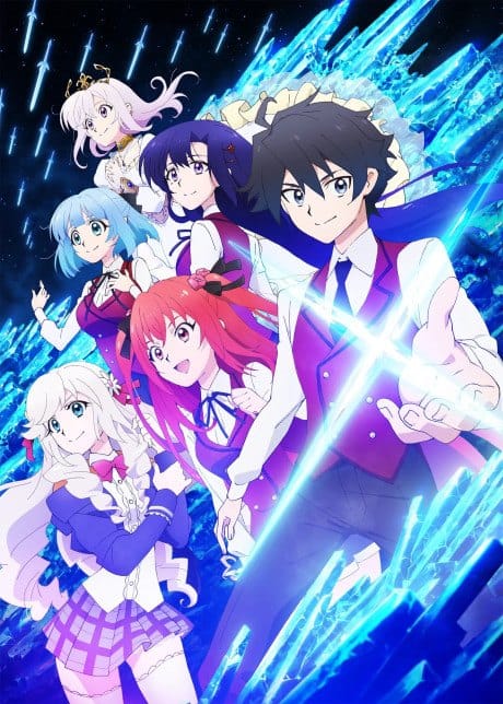Visual de divulgação de Hyouken no Majutsushi ga Sekai wo Suberu II