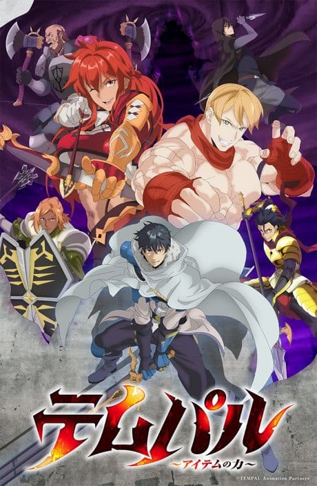 Visual de divulgação de Temppal: Item no Chikara