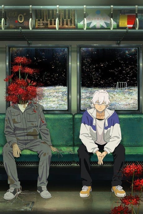 Visual de divulgação de Fool Night